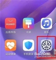 华为nova7se如何设置指纹解锁