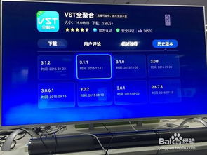 笔记本电脑音响维修方法