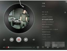 网易云音乐如何让歌词显示在桌面