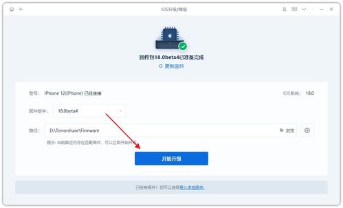 iOS18.1beta6新版本有哪些更新