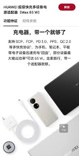 华为充电器为何无法为iPhone15充电