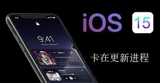 iOS1615更新卡死无法启动怎么办