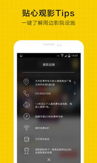 手机模拟器推荐