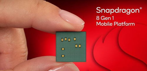 骁龙8gen4功耗高吗