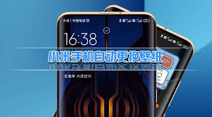 小米MIX Fold4如何更换手机壁纸