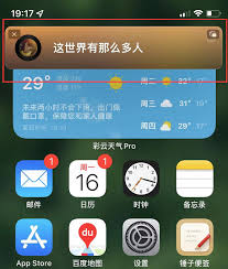 网易云音乐歌词如何显示在桌面