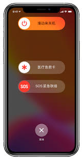 iphone8plus如何使用SOS紧急呼叫