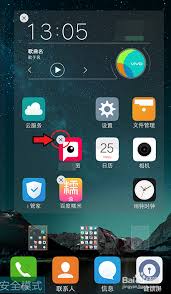 vivo手机如何进入安全模式