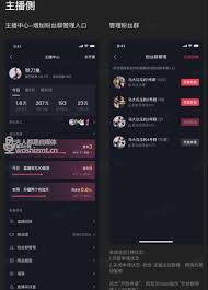 抖音粉丝群聊天相册在哪里找