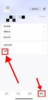 抖音精选如何设置为推荐模式