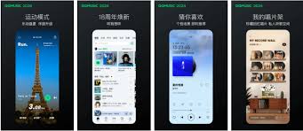 qq音乐播放器如何实现全屏