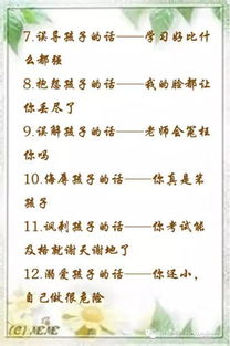 悟空识字如何清空已学记录