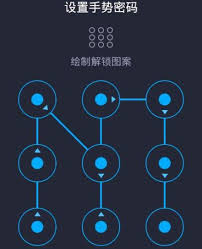 忘记解锁图案怎么办