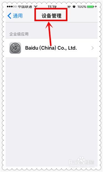 自动更正预测文本在iPhone上失效怎么办