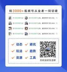 网红祭出抖音最严新规