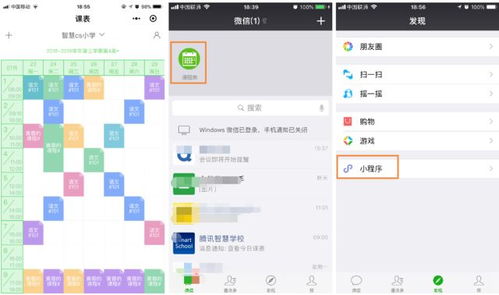 班级小管家如何发布每日阅读打卡