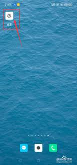 oppo手机无信号怎么解决