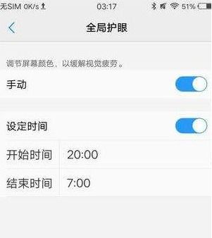 vivo手机如何设置熄屏手势