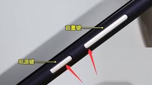 小米手机fastboot模式怎么退出