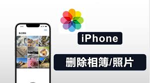 iphone如何批量删除照片
