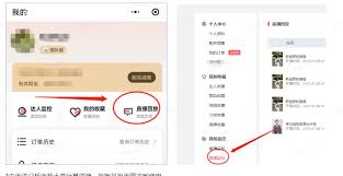抖音商品讲解回放功能如何开启