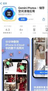 iphone如何快速删除相似照片