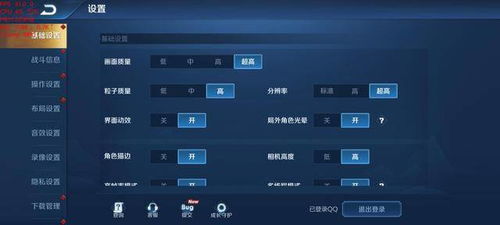 RedmiK70至尊版如何开启开发者模式