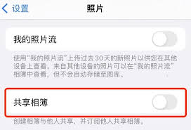 苹果8Plus如何有效屏蔽垃圾短信
