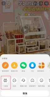 手机淘宝双12前有何大动作