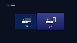 Win10投屏功能如何探索其便利之道