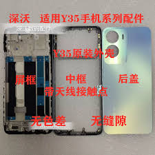 vivo手机如何拆卸后盖