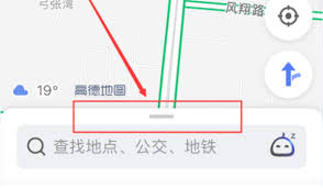 高德地图如何设置定位