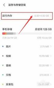 vivo手机内存不足怎么解决