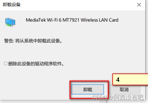 忘记自家WiFi密码怎么办