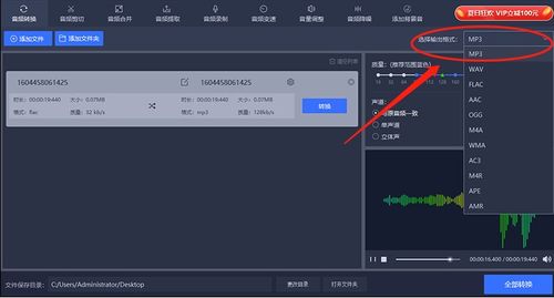百词斩如何切换押韵模式