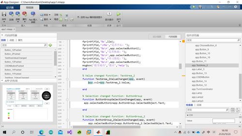我要做计划app如何添加到桌面