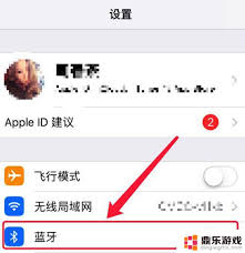 两台iphone如何传输照片