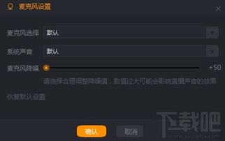 快手直播伴侣如何设置评论播报