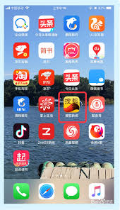 搜狐新闻如何开启相机权限