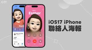 如何创建您的iPhone联系人海报