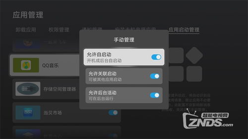 华为手机看直播自动熄屏解决方法