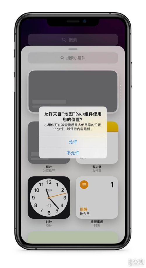 iOS14闪退问题如何解决