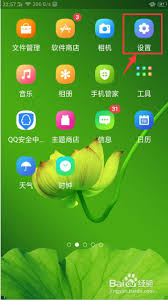 oppor15如何在设置中调整时间