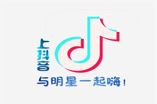 抖音员工号开通橱窗条件