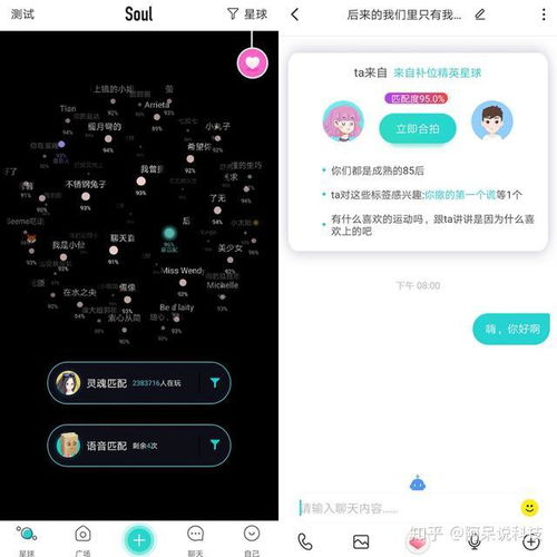 多抓鱼app如何更换头像