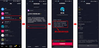 抖音员工号可以发广告吗