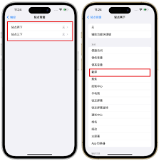 苹果15截图方法介绍