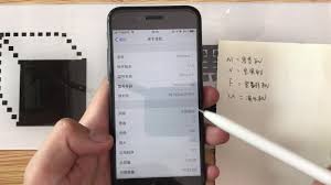 怎么查苹果手机真假