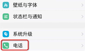 如何关闭手机显示的HD功能？简单步骤详解