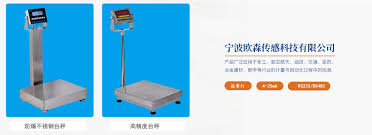 宁波手机传感器厂有哪些